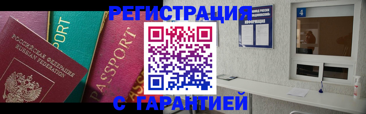 форма 3 в Кондрово