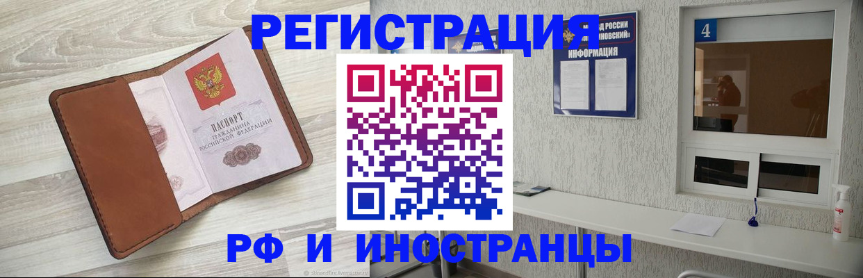 временная регистрация поиск в Кондрово